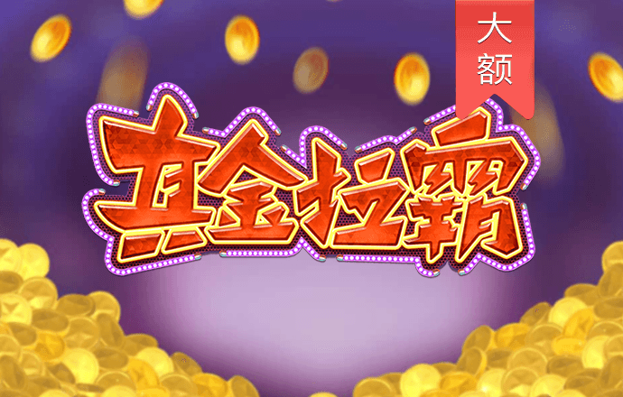 爱游体育APP